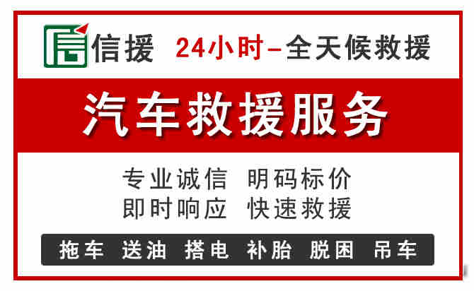 施秉汽车送油救援 (8).jpg 施秉汽车送油救援 (8).jpg