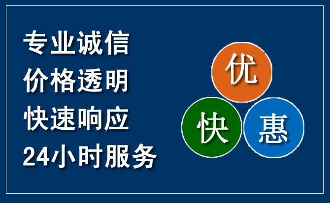 施秉汽车救援送柴油