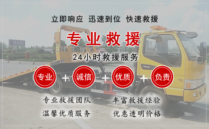 施秉汽车中途送油救援电话 施秉汽车中途送油救援电话